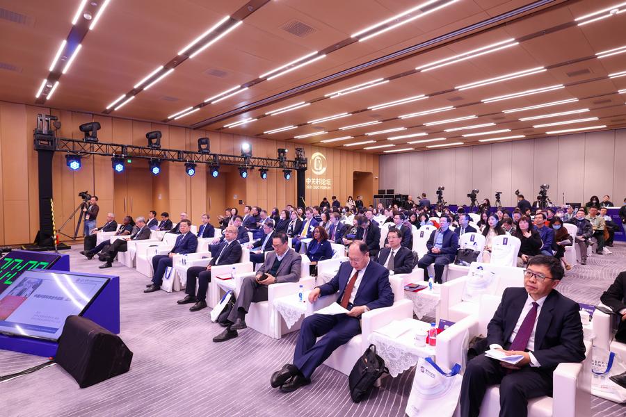 2025 开放科学国际论坛现场