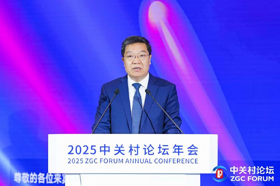 陈家昌致开幕词