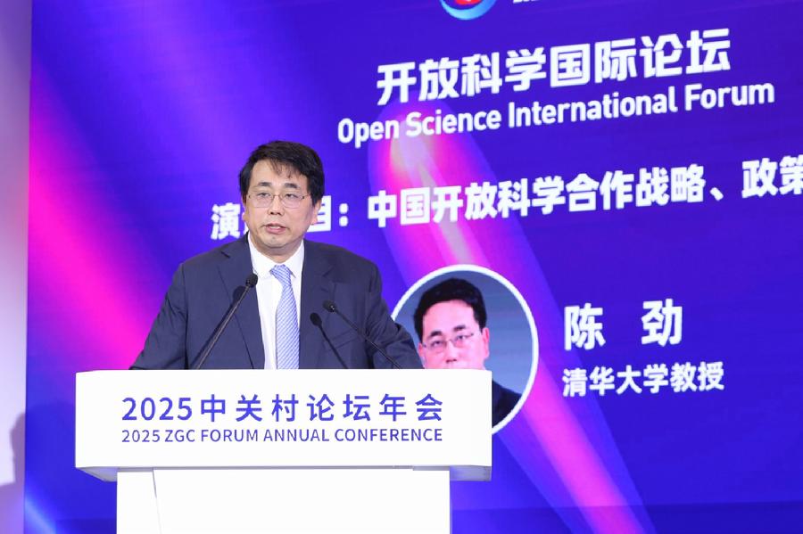 陈劲发表主旨演讲