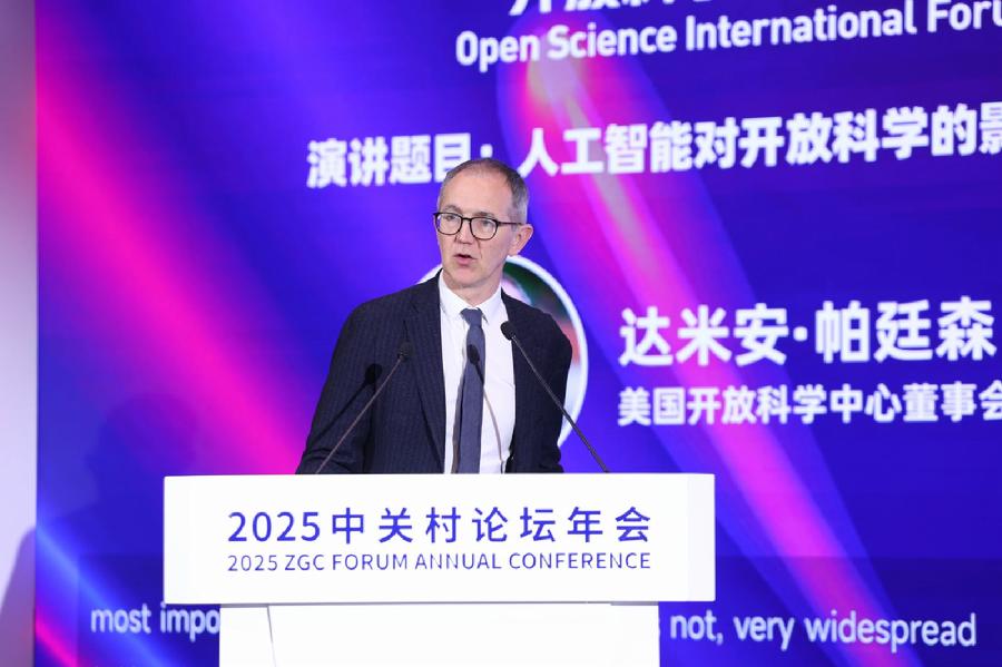 达米安・帕廷森发表主旨演讲