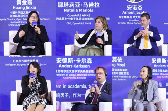 六位嘉宾同台交流