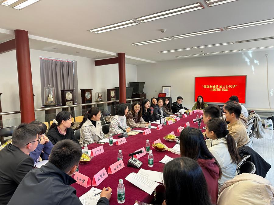 四家单位青年干部开展座谈交流