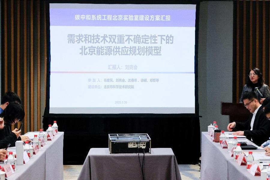 刘克会作课题研究报告