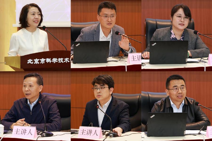 主持人及授课专家