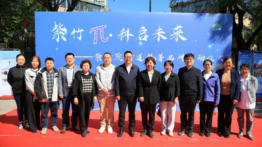 社区科普活动现场