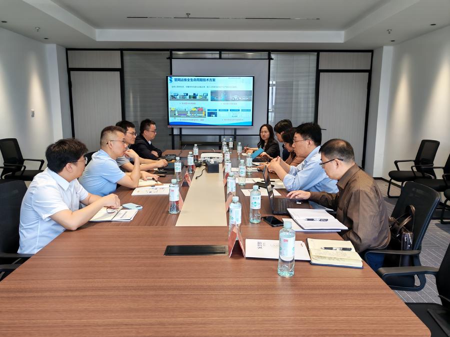 武汉中仪物联技术股份有限公司座谈会现场