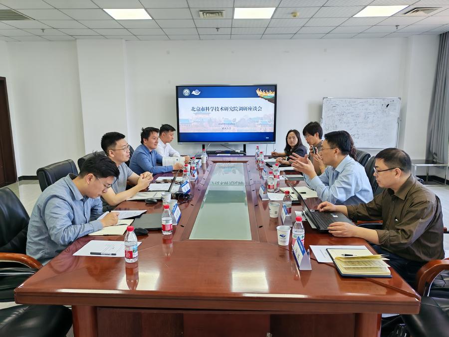 武汉大学测绘遥感信息工程全国重点实验室座谈会现场