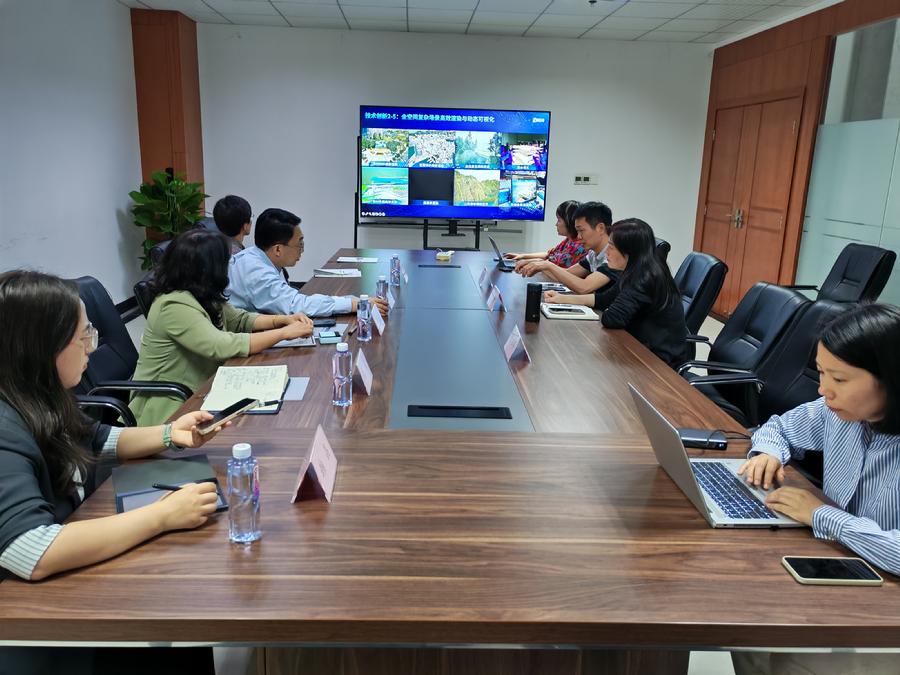 武汉中地数码科技有限公司座谈会现场