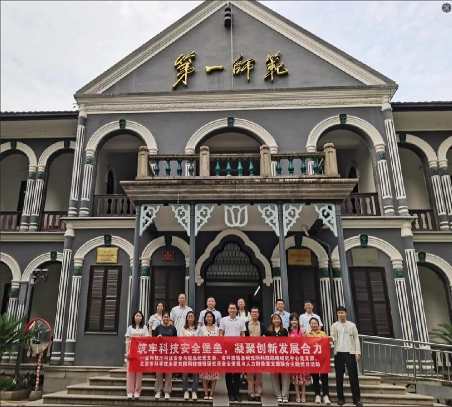 党支部党员前往湖南第一师范学院参观学习