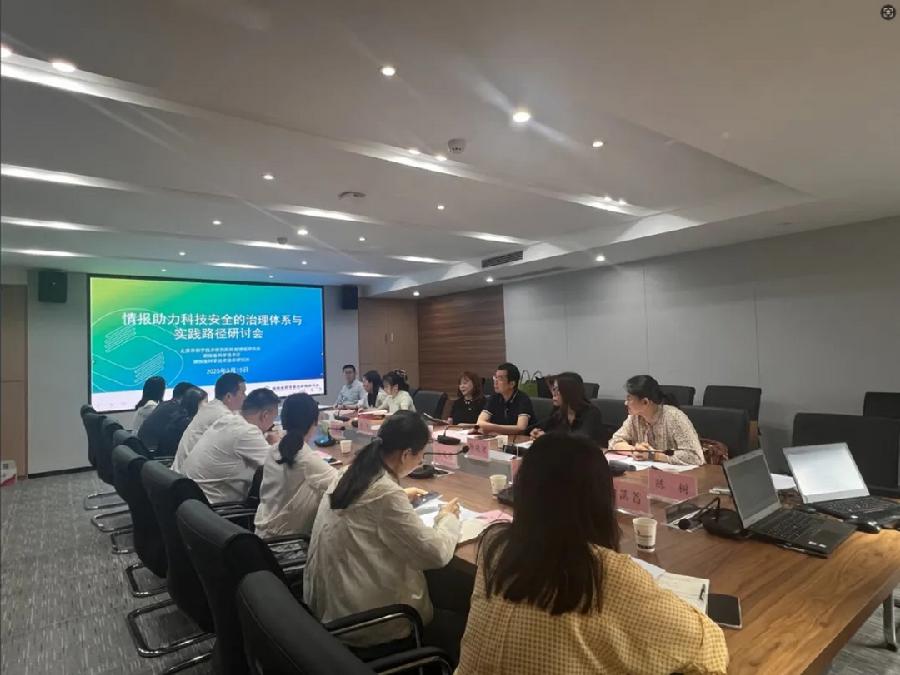 党支部党员前往湖南省情报所进行联学联建座谈交流活动