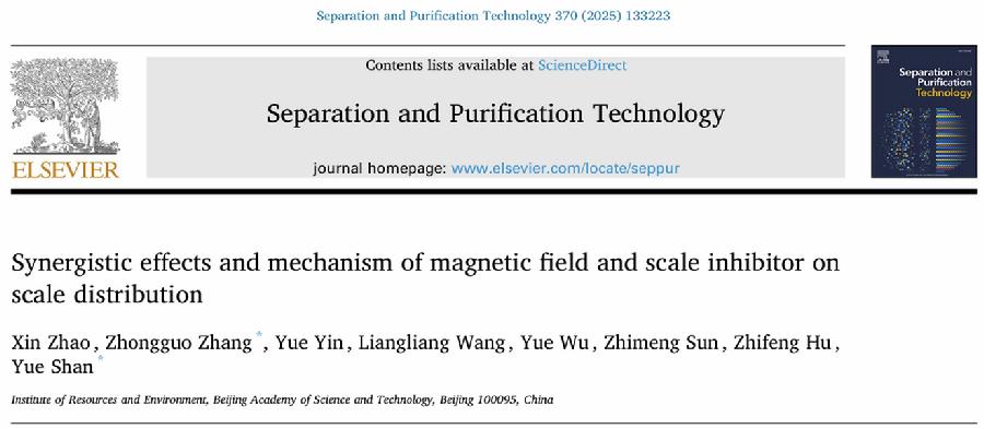 图4.论文发表期刊、题目、作者等信息