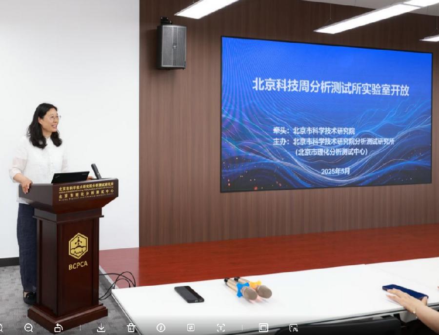 高峡副所长实验室开放开幕致辞