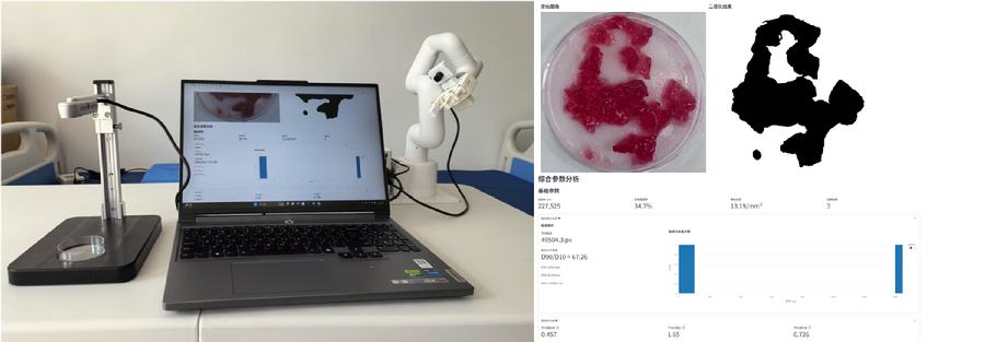 图2.测试评估设备及其界面