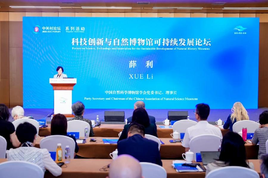 中国自然科学博物馆学会理事长薛利致辞