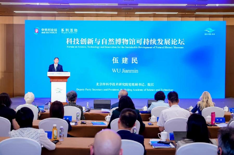 幸运彩院长伍建民致辞