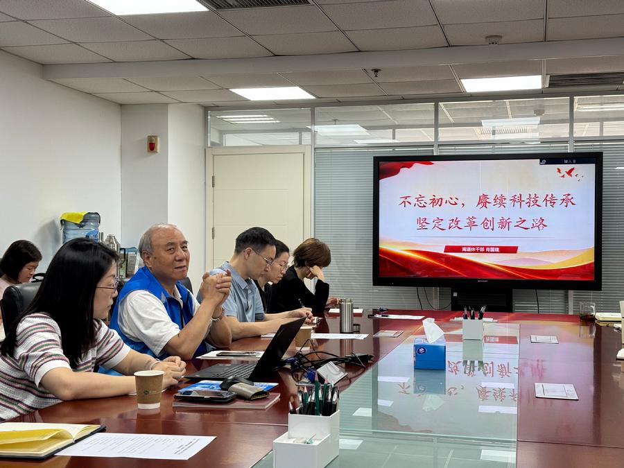 离退休干部讲党课