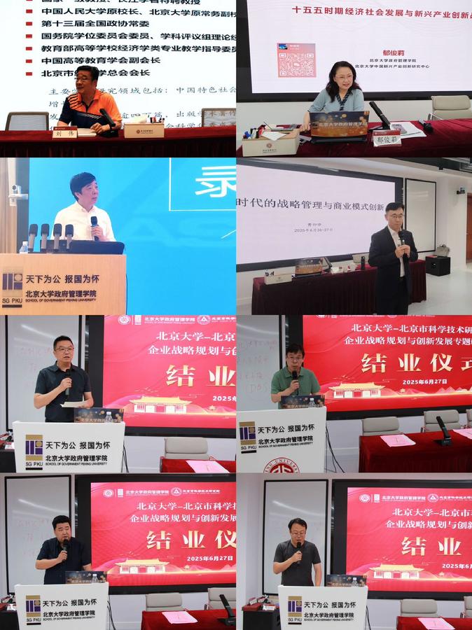 现场授课及学员代表发言