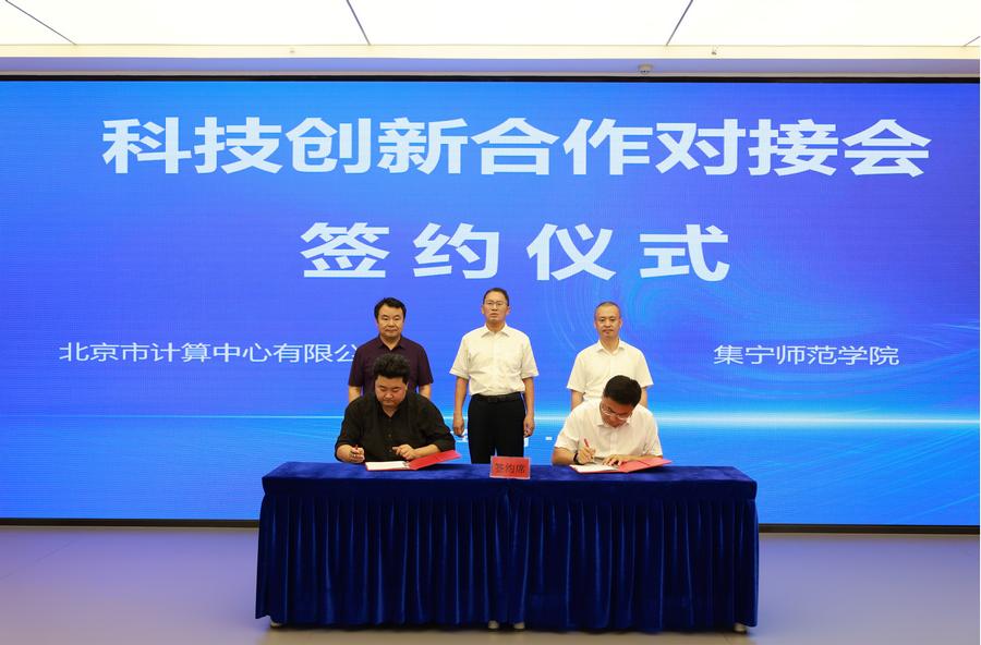 签约环节（二）