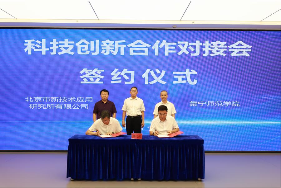 签约环节（三）