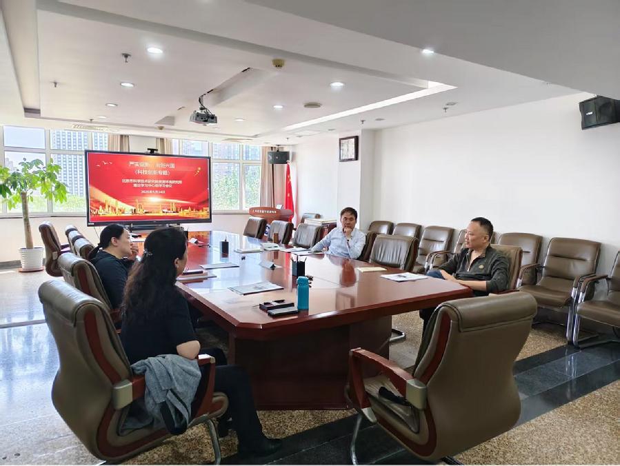 所领导班子理论中心组学习及读书班