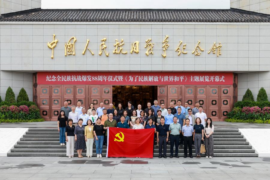 参观《为了民族解放与世界和平》主题展览