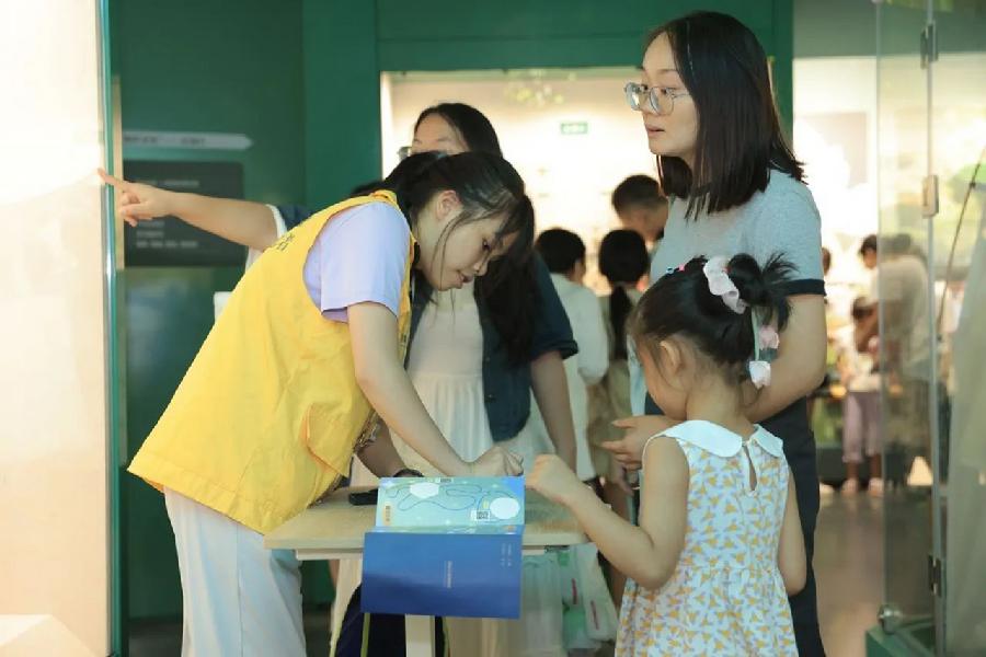 博物手册打卡活动