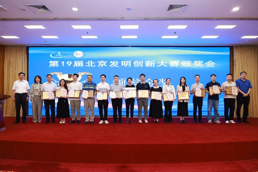 国际欧亚科学院院士赵新立（左1）、央广总台新影集团副总经理池建新（右1）和北京市妇联副主席雷晓宁（左2）为大赛颁发金奖