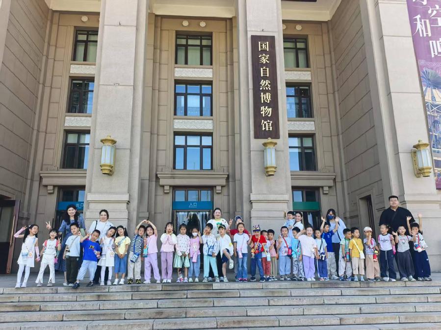 幼儿园小朋友国家自然博物馆合照