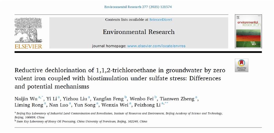 图4.论文发表期刊、题目、作者等信息