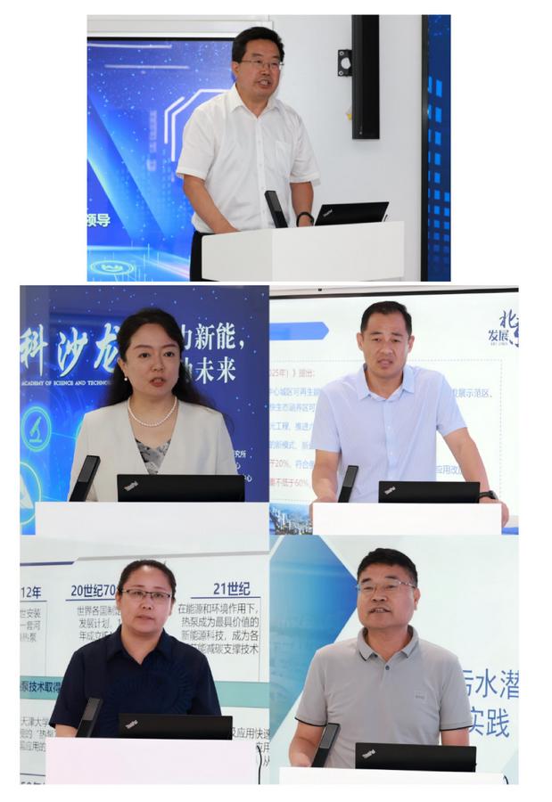 致辞嘉宾、主持人与主讲人