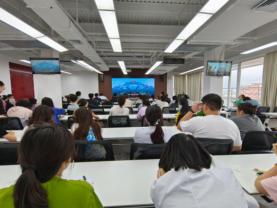 观看警示教育片