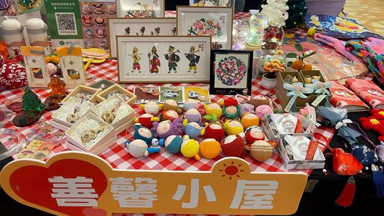 爱心汇聚 善馨小屋