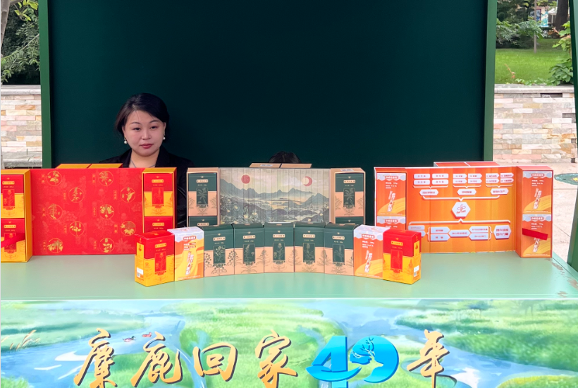 自然馈赠 甜蜜滋味