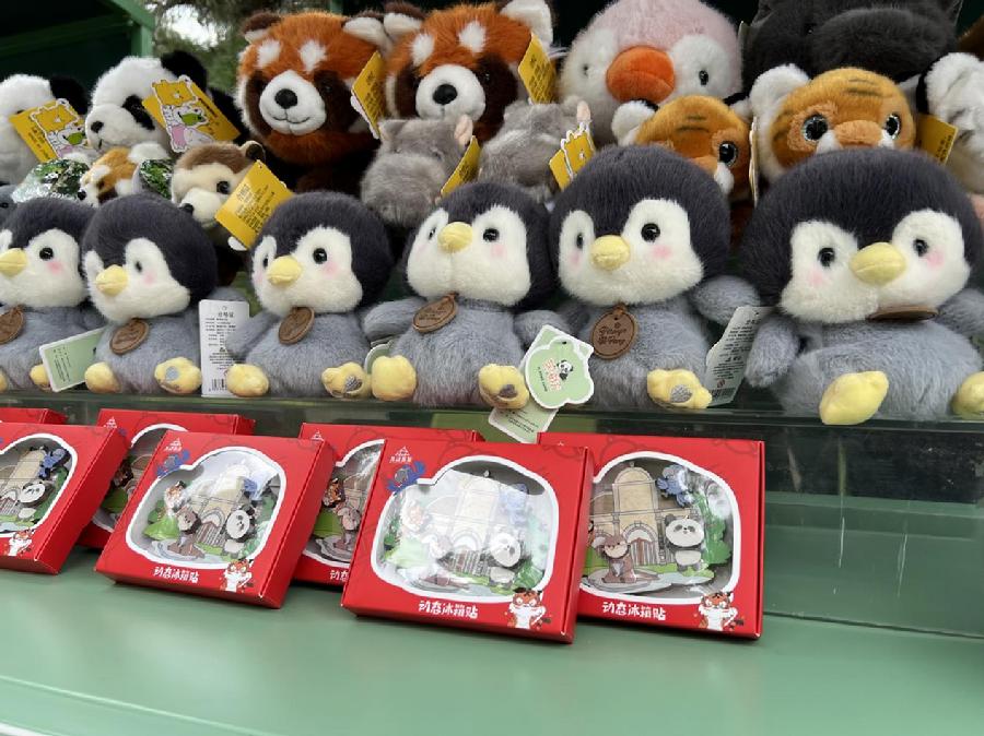 北京动物园文创