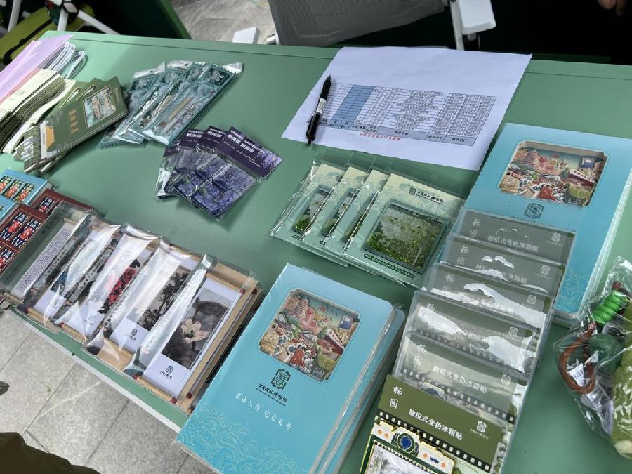 中国园林博物馆文创