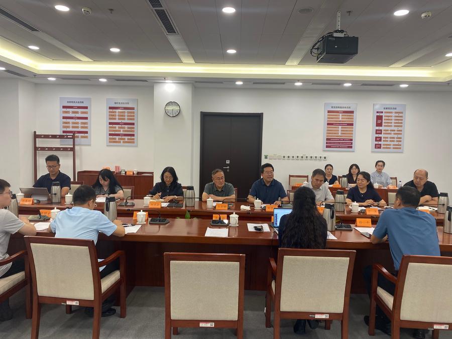 北科院与发改委调研交流