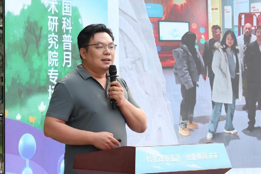 王宝鹏博士作科学报