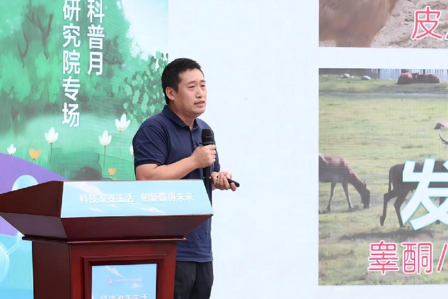 钟震宇分享科技助力麋鹿保护的故事