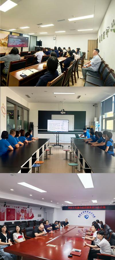 部分线上分会场