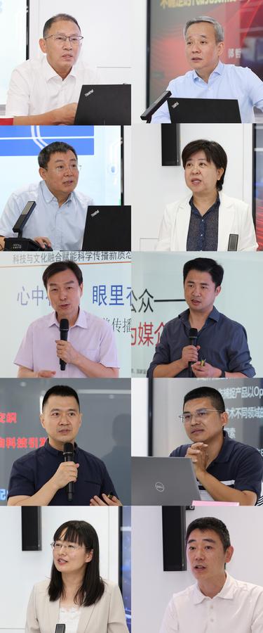 专题讲授专家及主持人