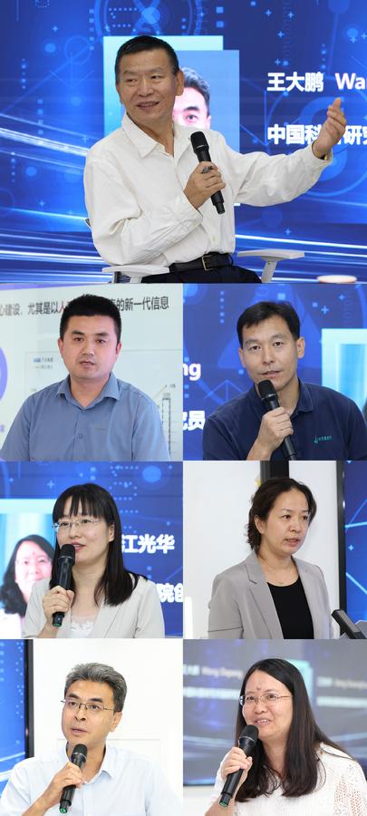 科沙龙主持人、政策解读专家及圆桌嘉宾