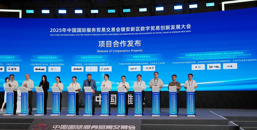 签署《京津冀服务雄安科技创新联盟理事长单位合作框架协议》