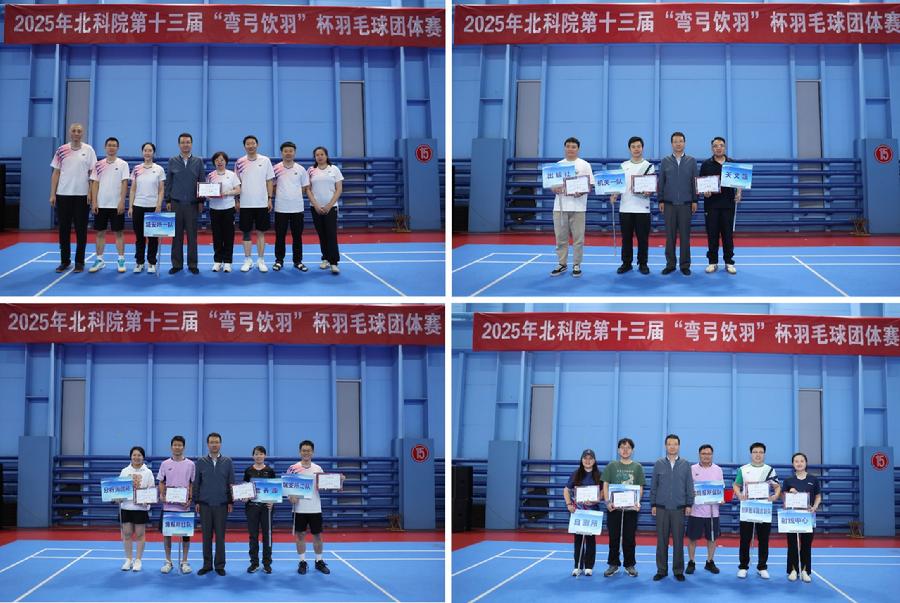 杨东起书记为获奖队伍颁发证书