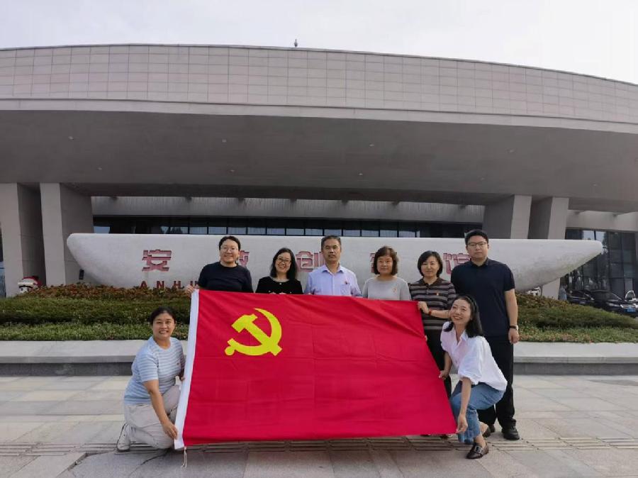 战略所支部党员在安徽创新馆合影