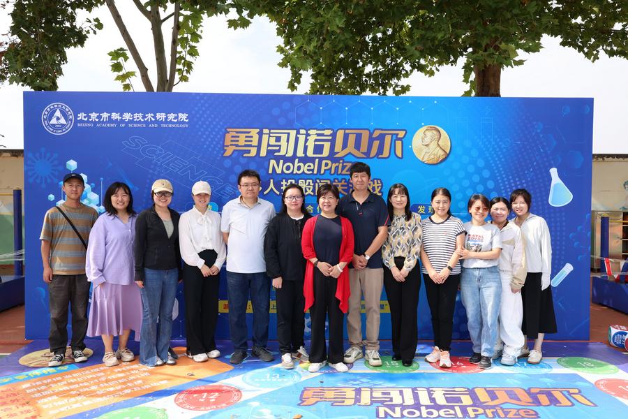 院科学传播中心职工与驻太后村干部合影