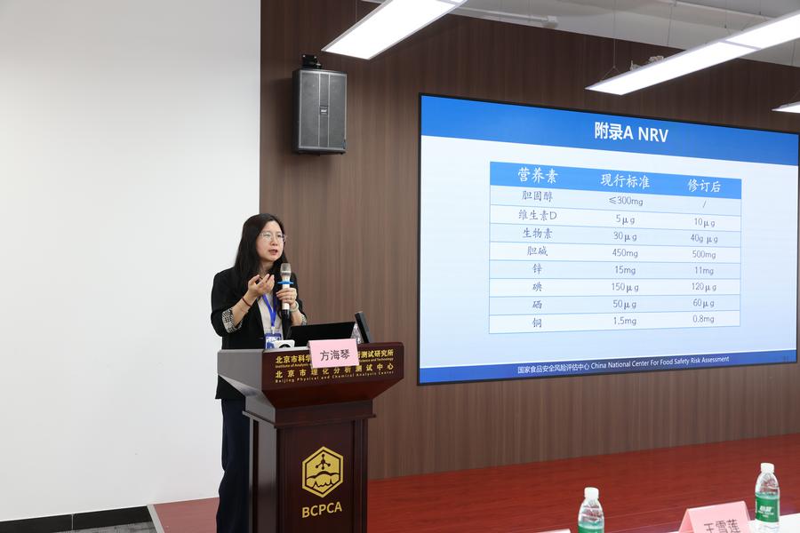 方海琴主任授课