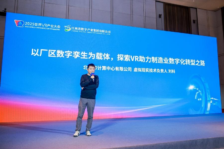 刘科博士作专业分享