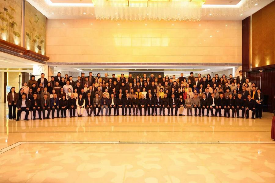 与会嘉宾合影