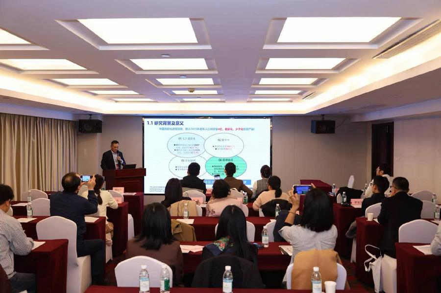 分论坛2 智能康复辅具技术