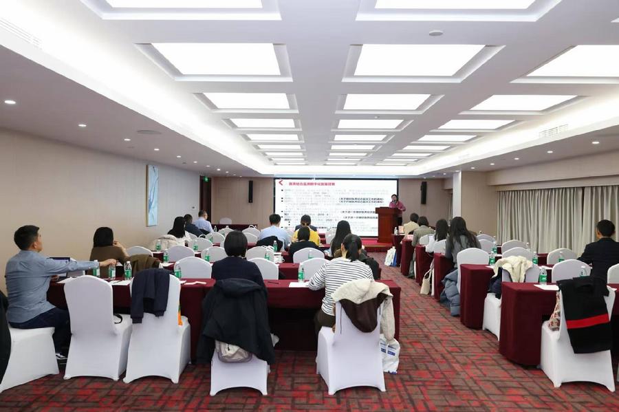 分论坛5 人工智能与智慧养老新生态